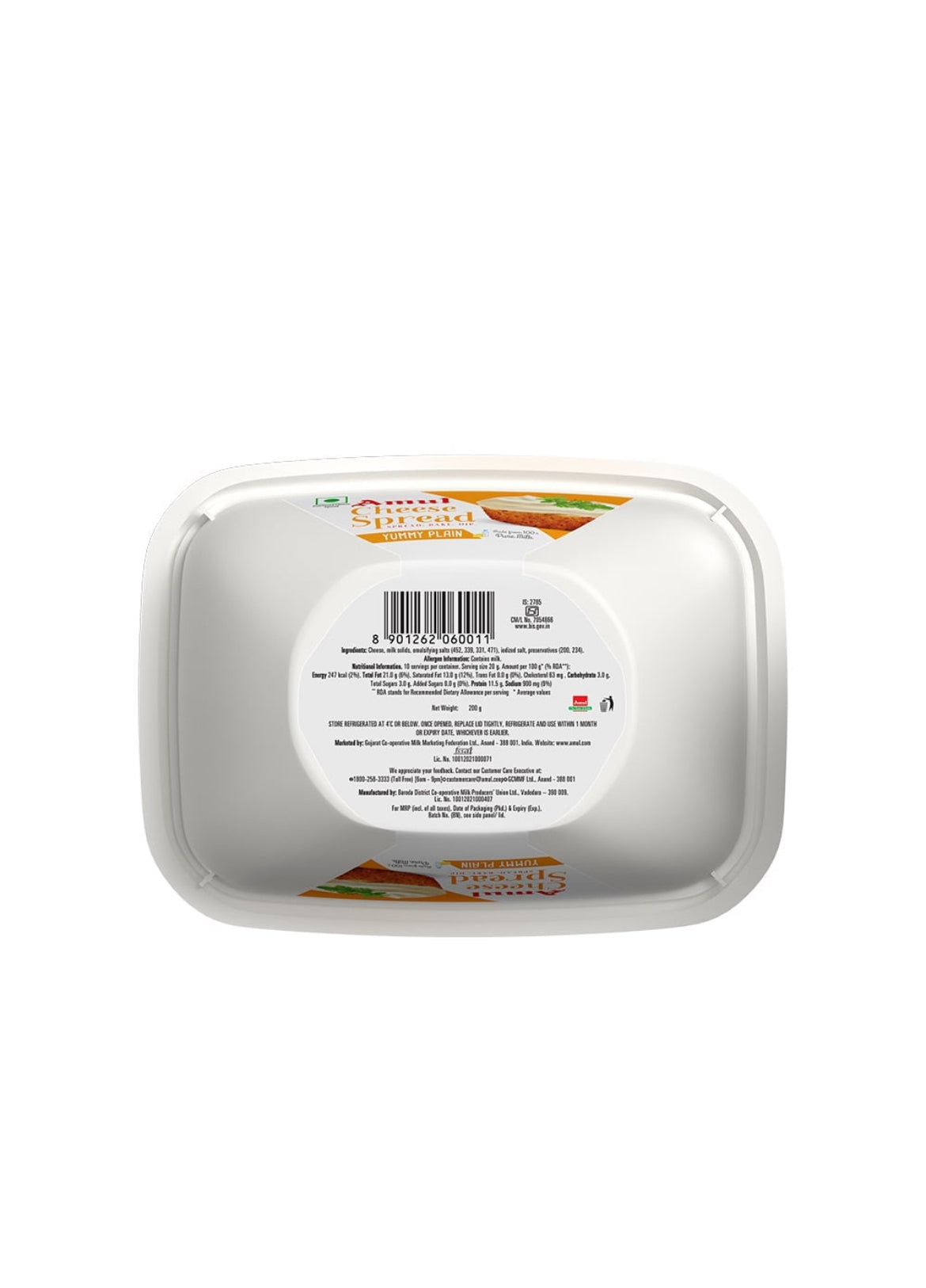 Amul cheese spread 200g - Dailyneeds
