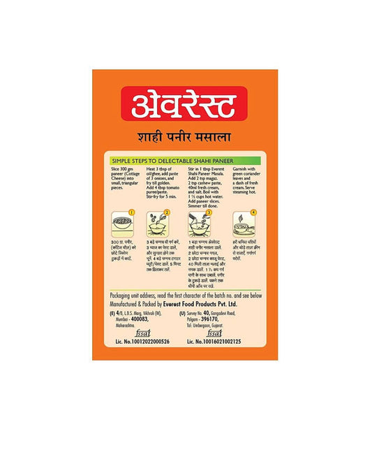 Everest paneer masala 100g
