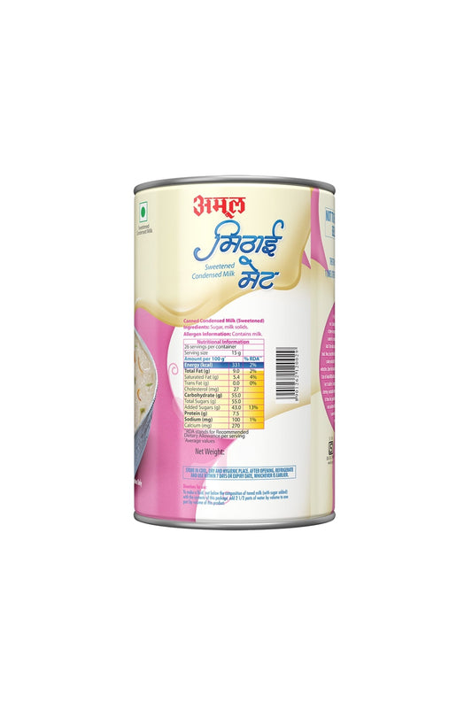 Amul condensed milk 400g - Dailyneeds