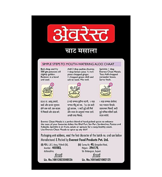 Everest chat masala: (100g) - Dailyneeds