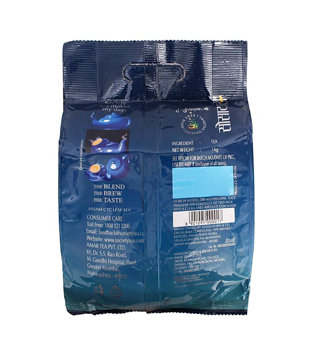 Society tea ( chai Patti ) - Dailyneeds