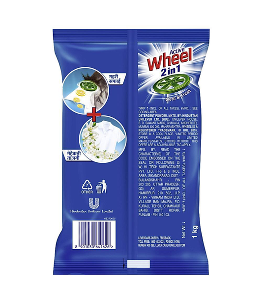 Wheel active blue powder