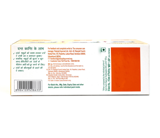 Patanjali dant kanti gel toothpaste cream - Dailyneeds