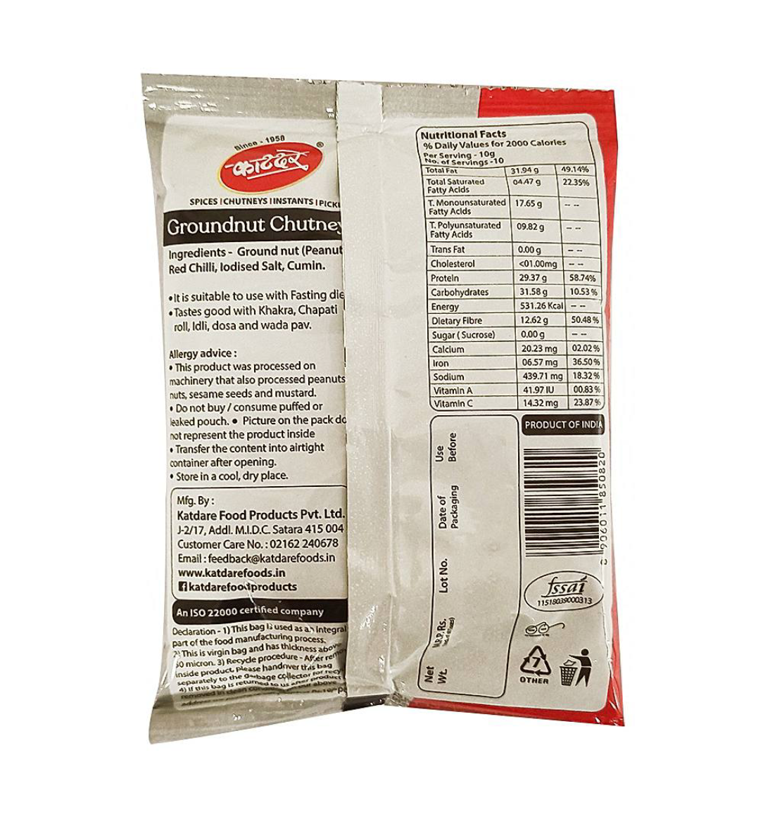 Katdare groundnut chutney : 100g - Dailyneeds
