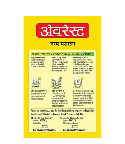 Everest garam masala