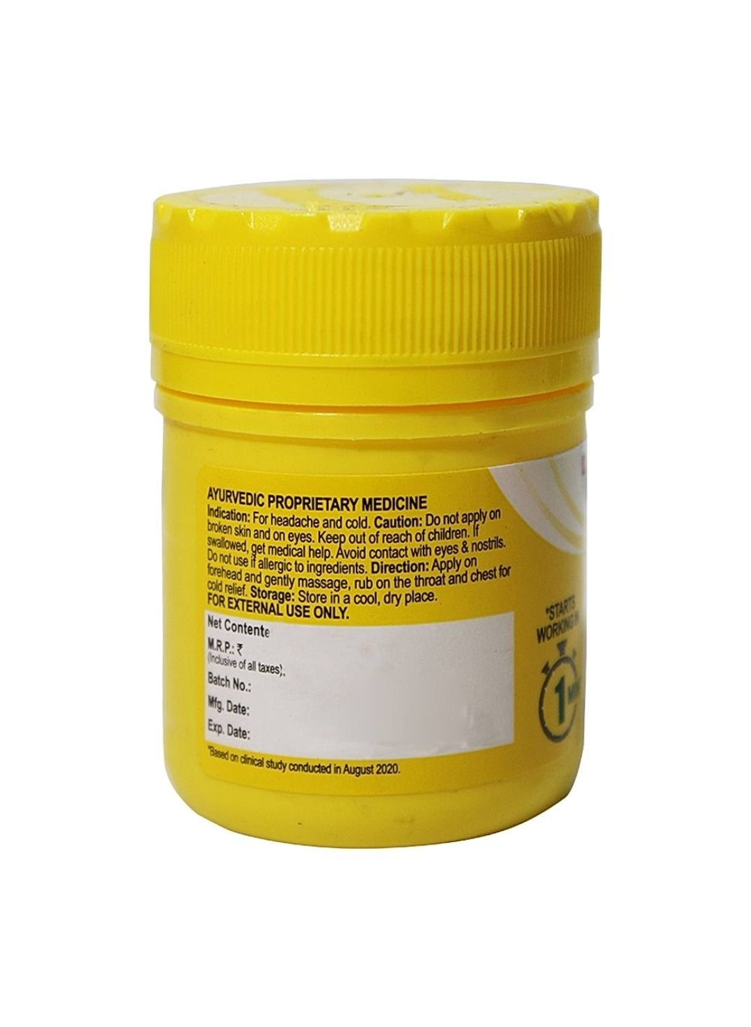 Amrutanjan Extra Power Pain Balm : 50 ml