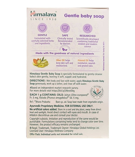 Himalaya baby soap pack of 4 (300g)