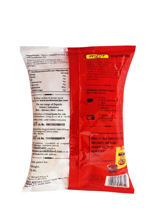 Mothers sabudana papad 70g