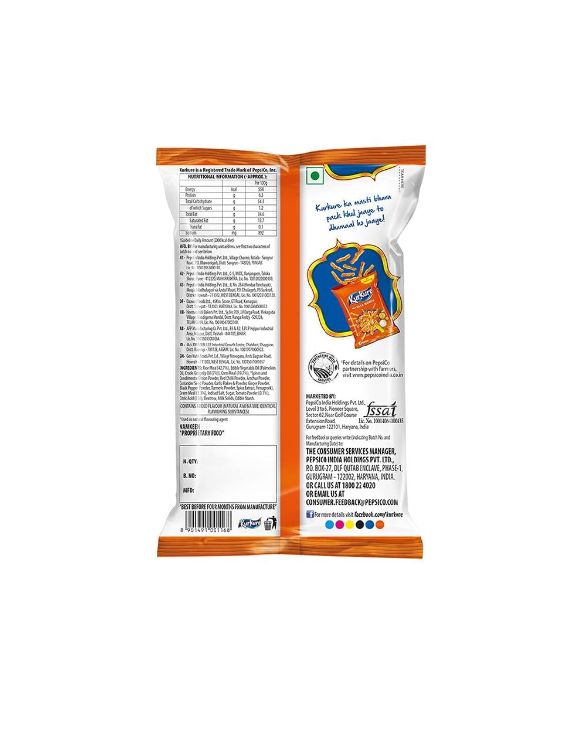 Kurkure orange 94 g - Dailyneeds