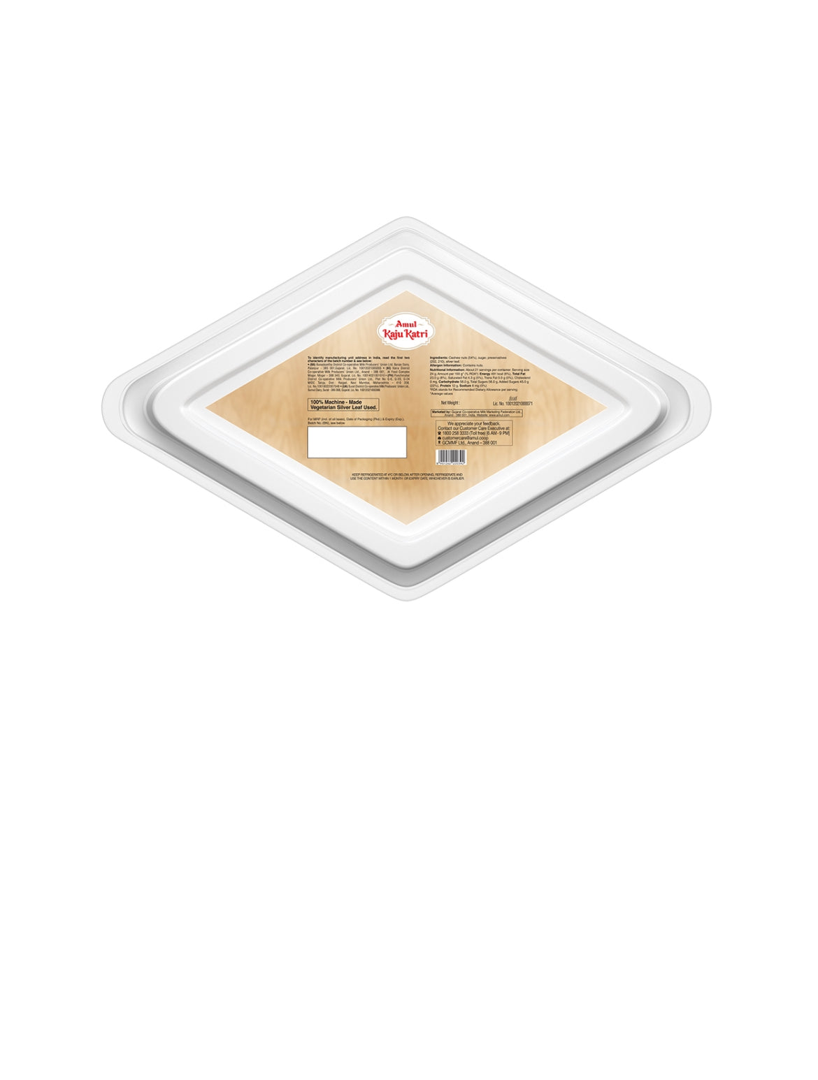 Amul kaju katli 500 g - Dailyneeds