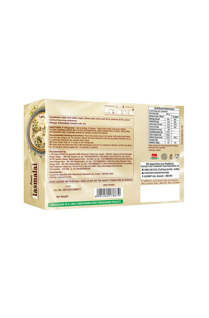 Amul frozen rasmalai 500 g - Dailyneeds