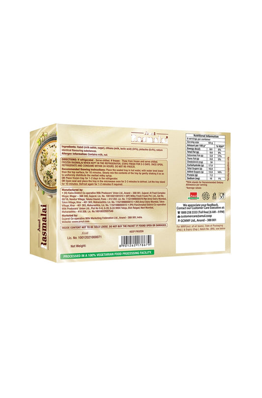 Amul frozen rasmalai 500 g - Dailyneeds