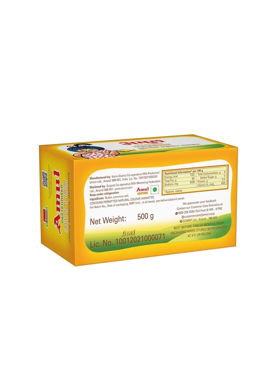 Amul butter - Dailyneeds