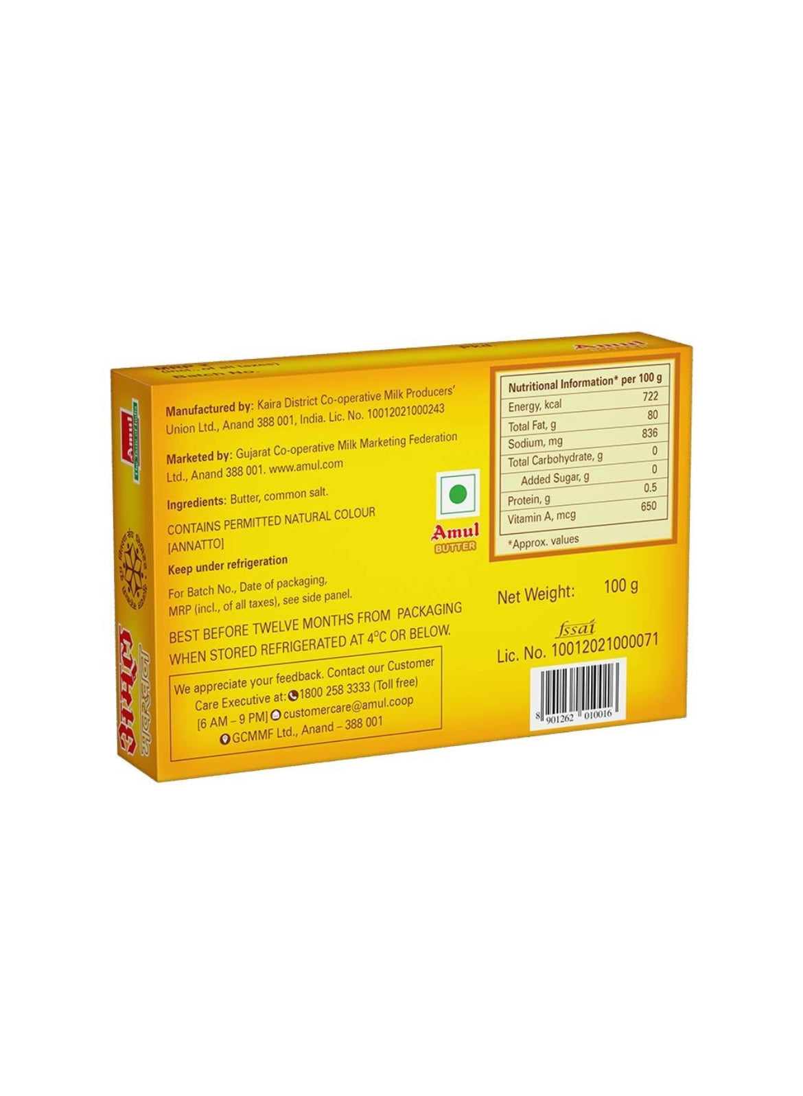 Amul butter - Dailyneeds