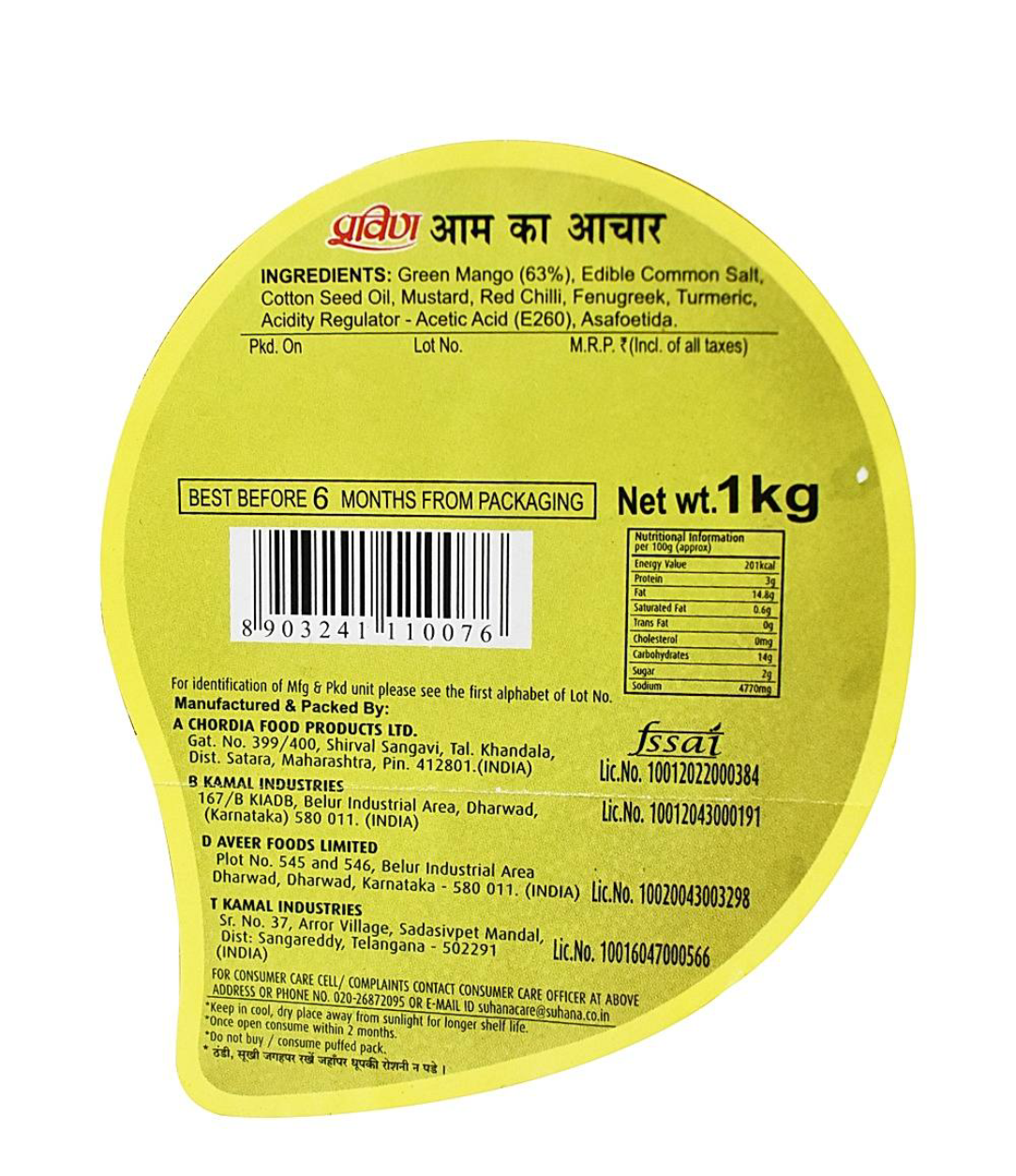 Pravin mango pickle - Dailyneeds