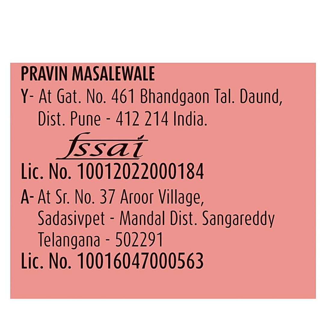 Ambari red chilli powder : 200g - Dailyneeds