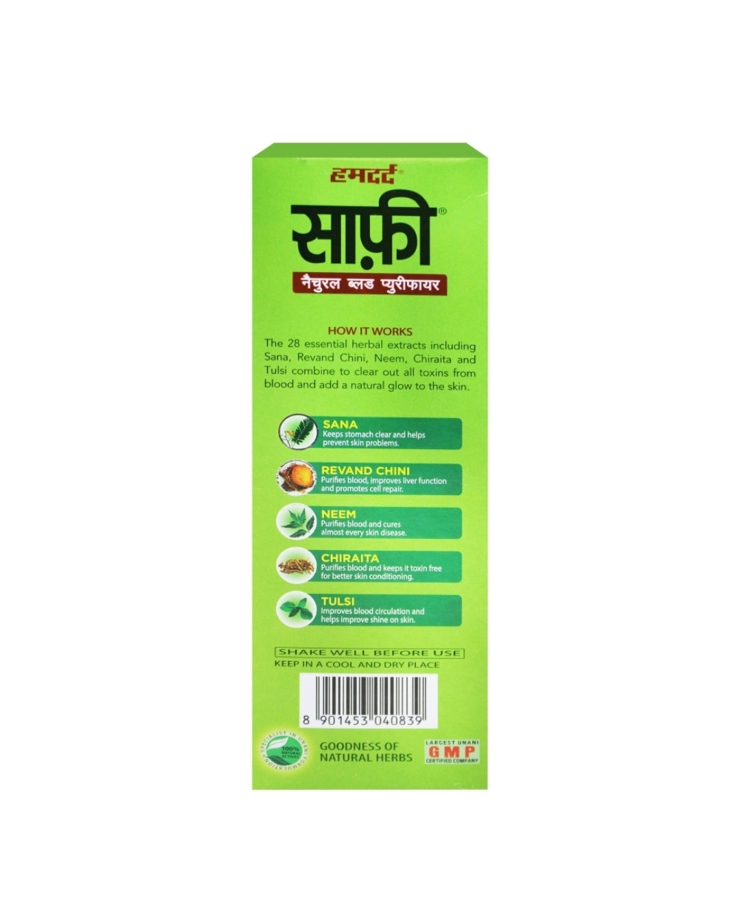 Hamdard Safi Natural Blood Purifier : 500 ml