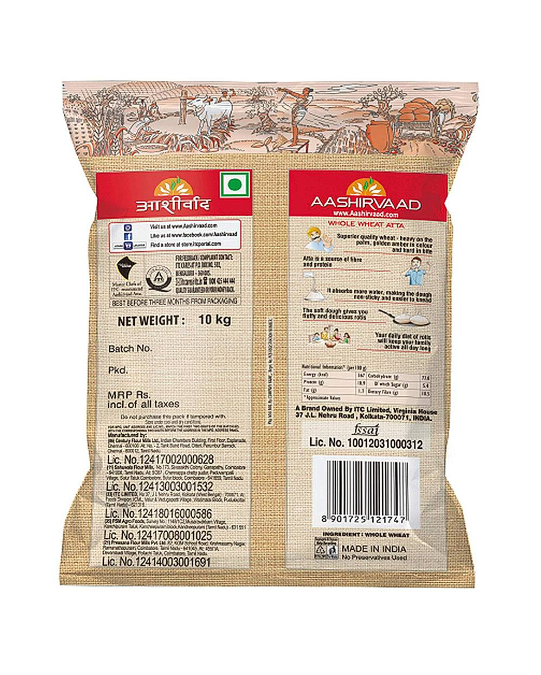 Aashirwaad atta - Dailyneeds