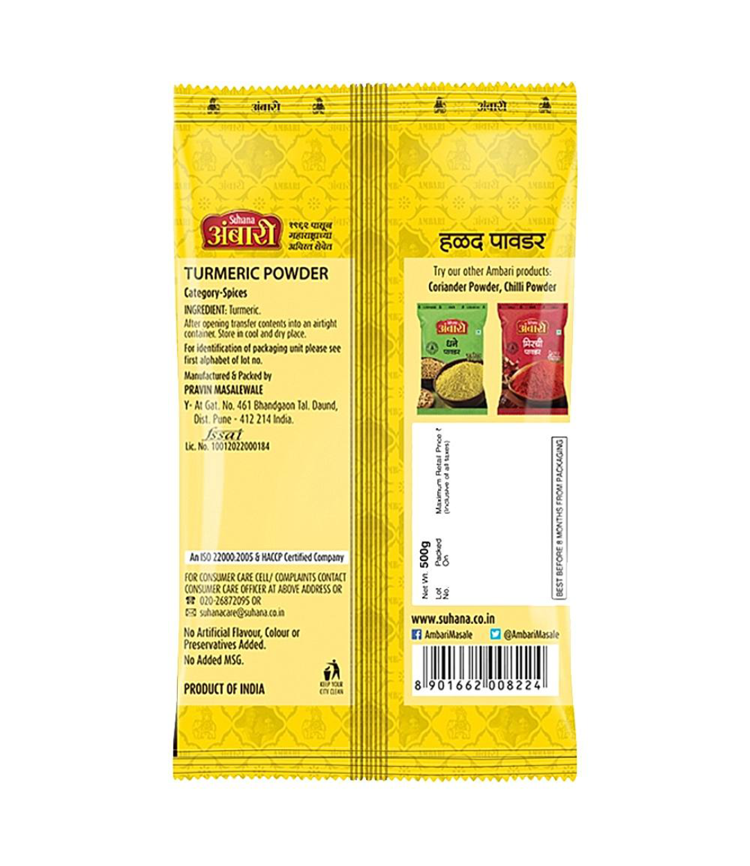 Suhana ambari turmeric (halad) powder : (500g) - Dailyneeds