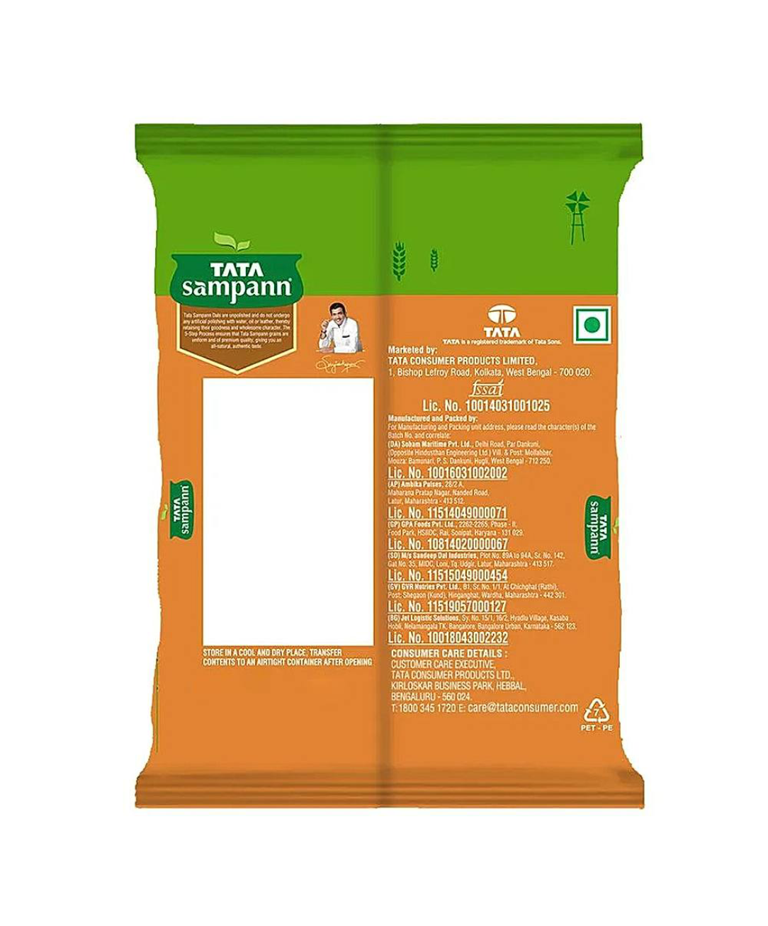 Tata sampann masoor dal : 1kg - Dailyneeds