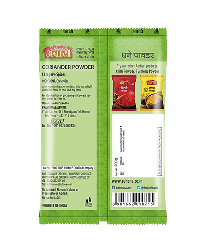 Ambari dhania (coriander) powder - Dailyneeds