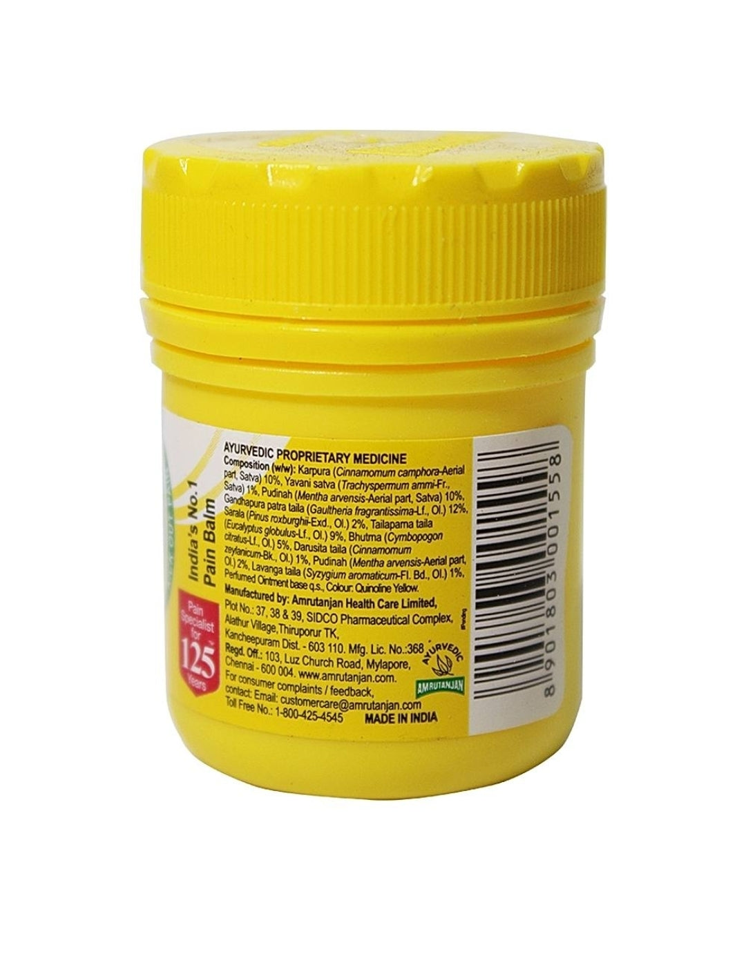 Amrutanjan Extra Power Pain Balm : 27.5 ml