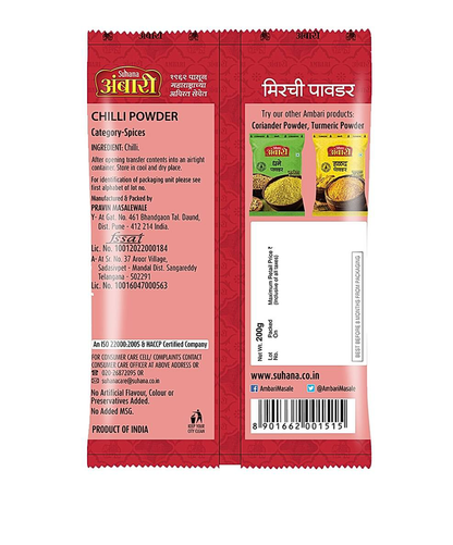Ambari red chilli powder : 200g - Dailyneeds