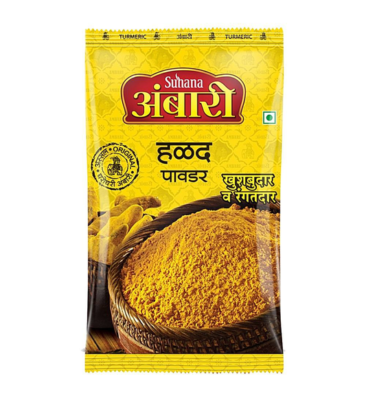 Suhana ambari turmeric (halad) powder : (500g) - Dailyneeds