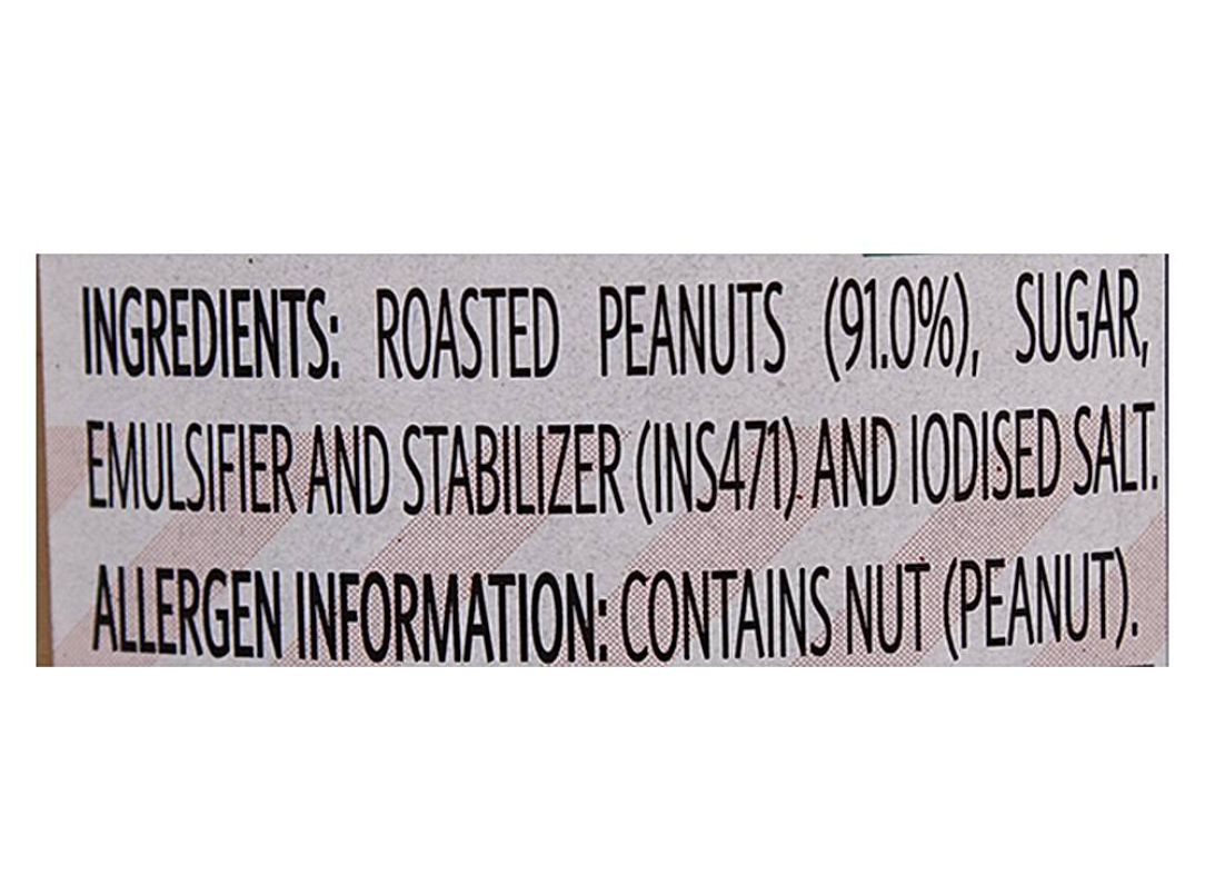 Veeba peanut butter crunchy (900g) - Dailyneeds