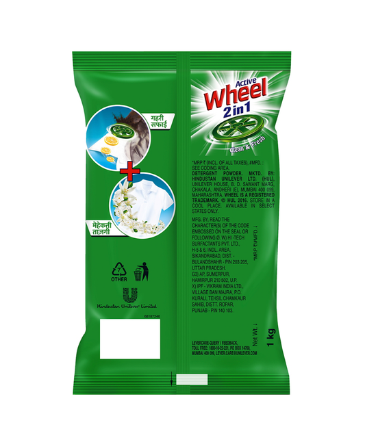 Wheel green lemon & jasmine detergent powder 1kg