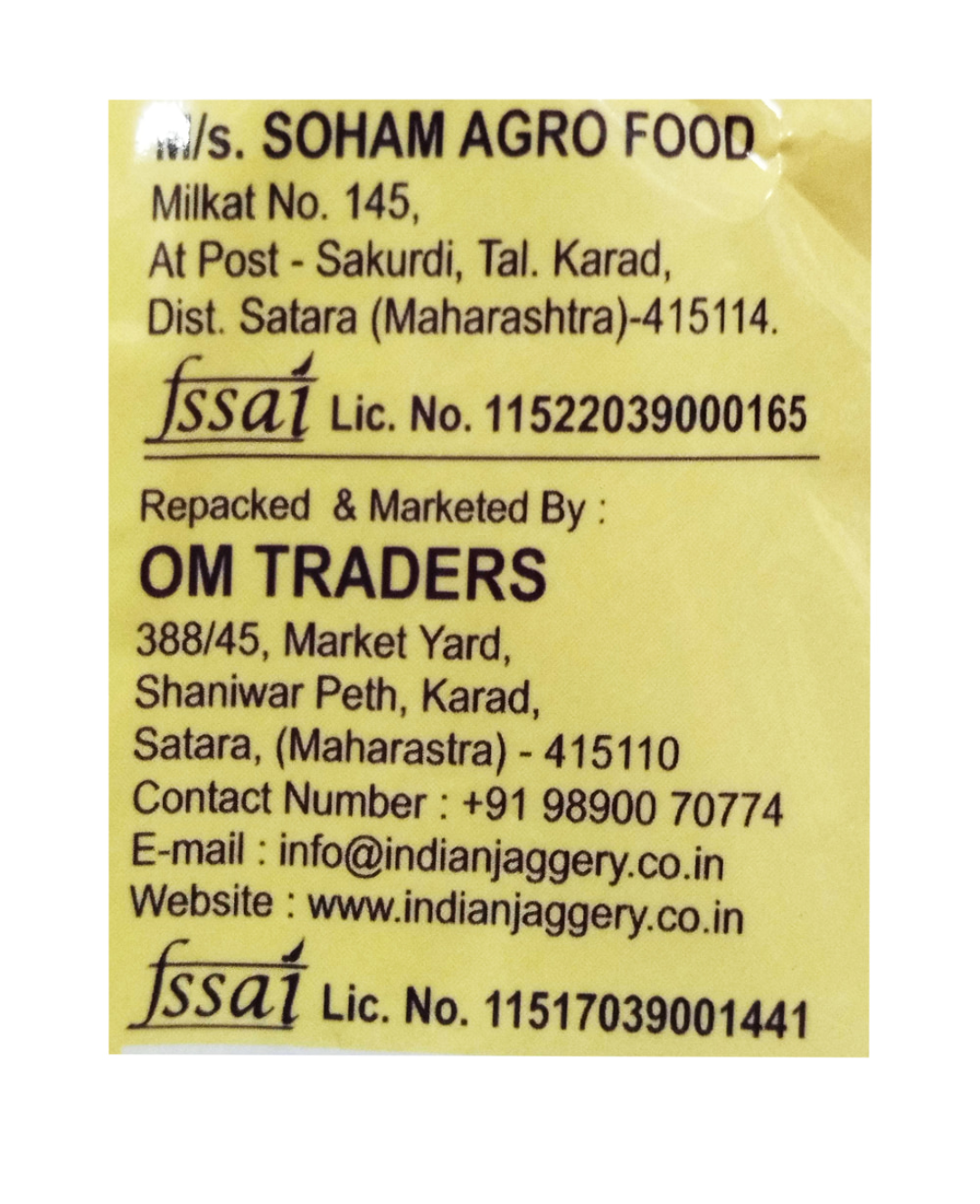 Premium jaggery block (900gm) - Dailyneeds
