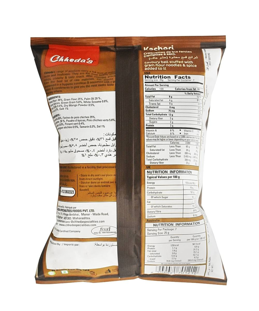 Chheda's kachori (150g) - Dailyneeds