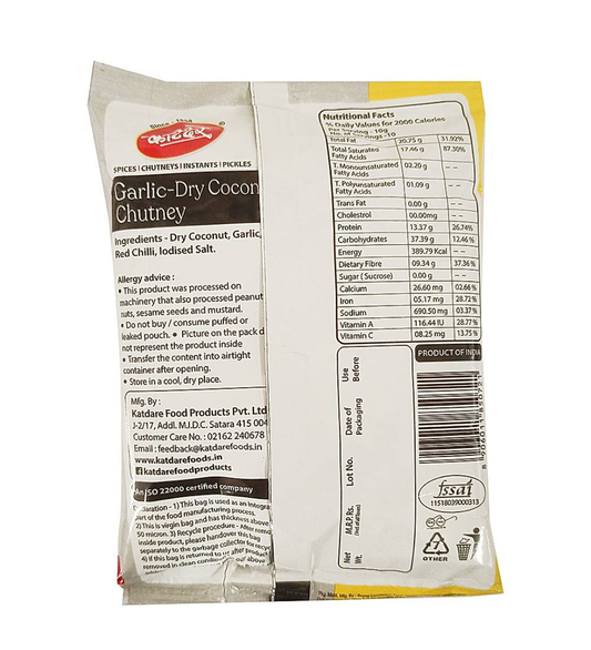 Katdare lasun chutney : 100g - Dailyneeds