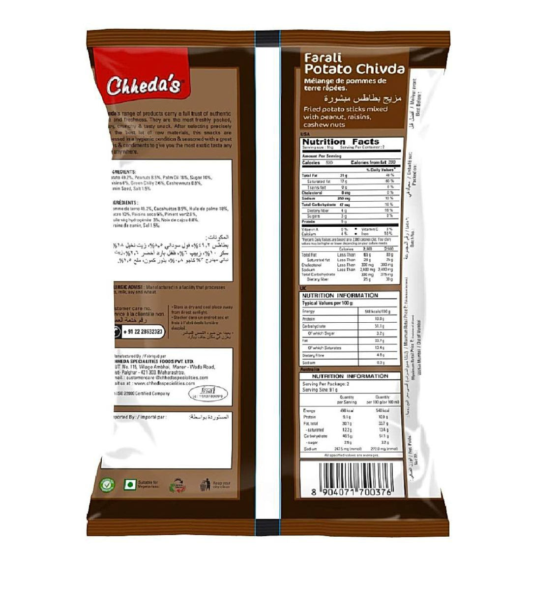 Chheda's farali potato chivda (170g) - Dailyneeds