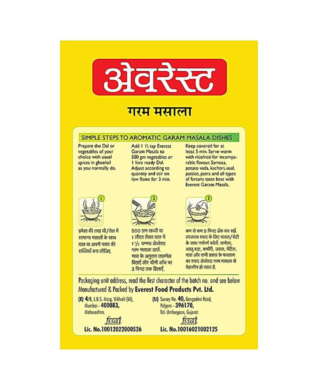 Everest garam masala