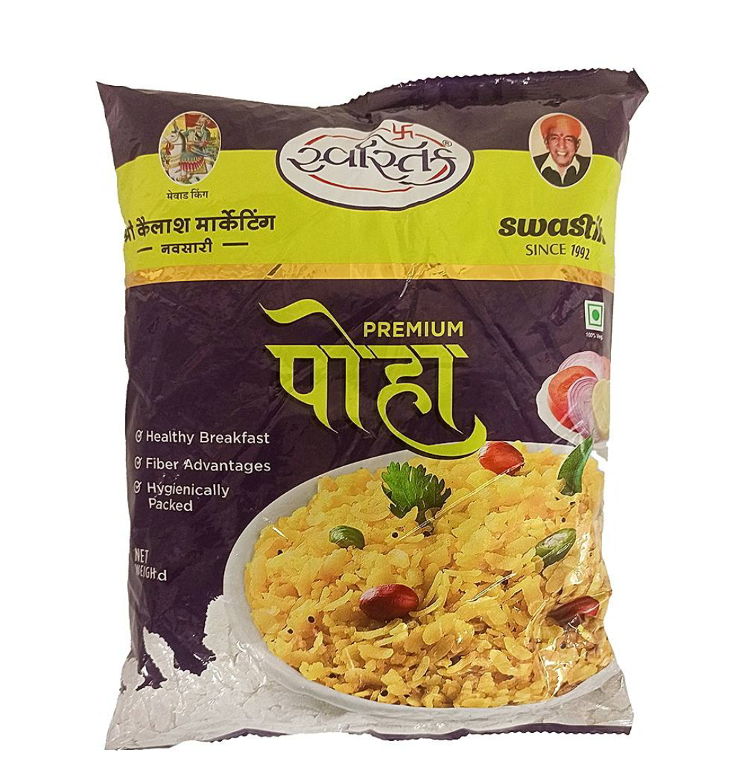 Swastik poha (1kg) - Dailyneeds