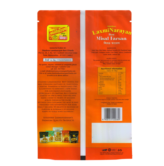 Laxminarayan misal farsan (450g) - Dailyneeds