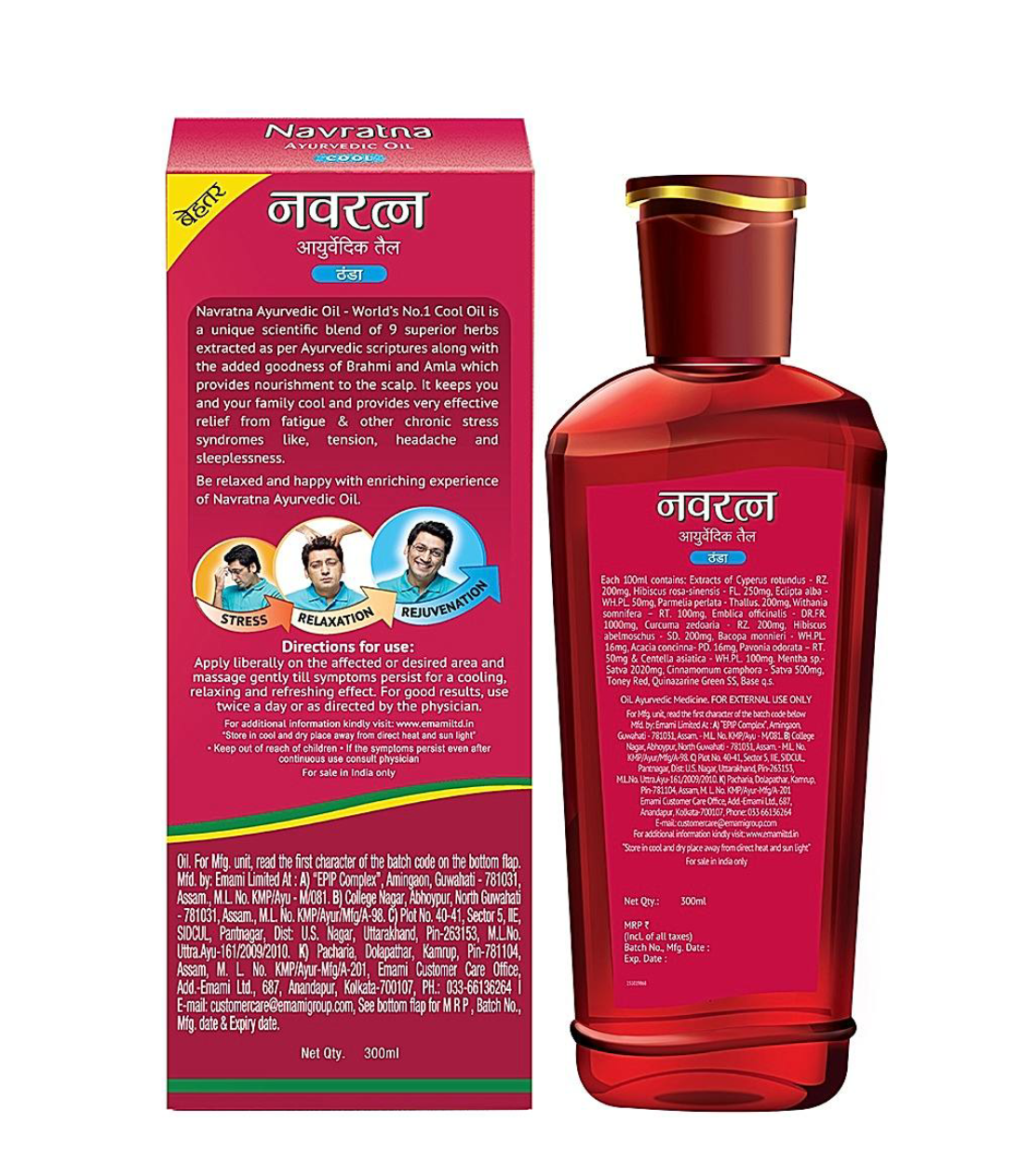 Navratna ayurvedic oil : (300ml) - Dailyneeds