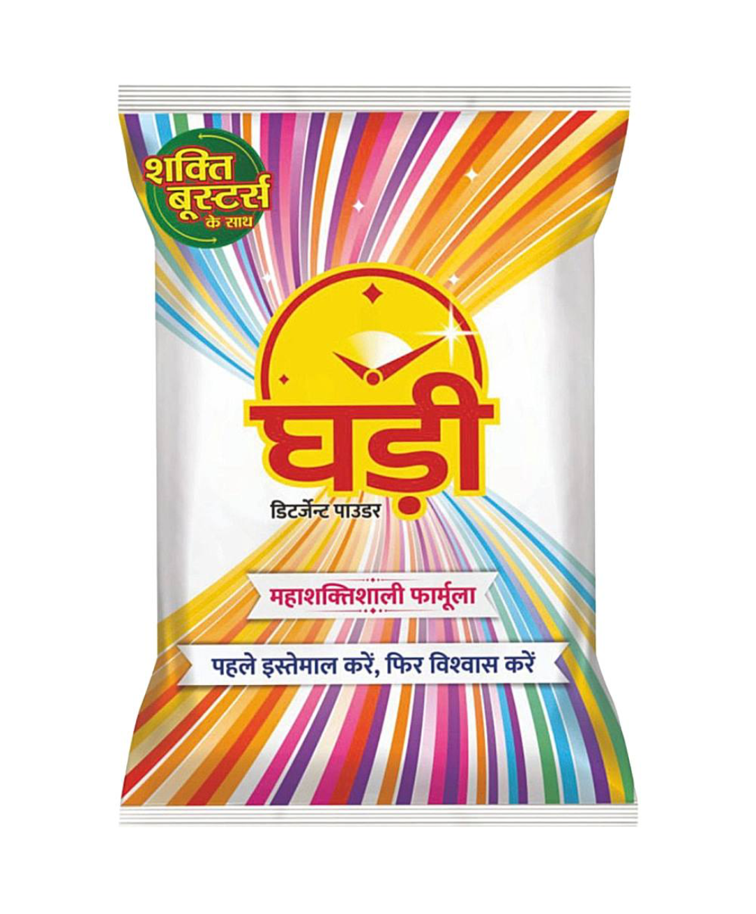 Ghadi detergent powder 1kg
