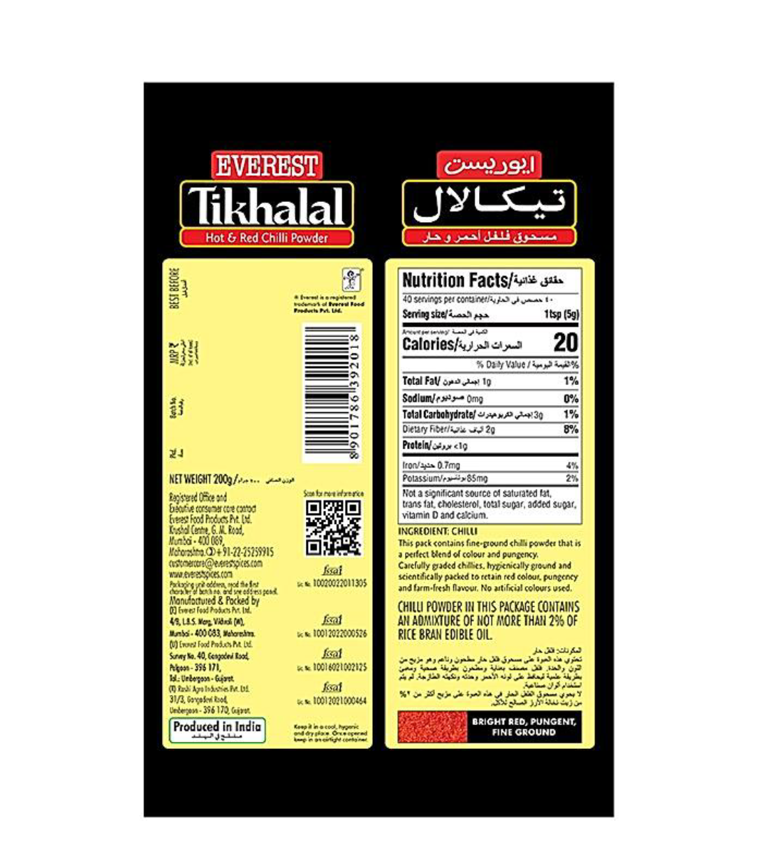 Everest tikhalal chilli powder: 100g - Dailyneeds