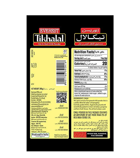 Everest tikhalal chilli powder: 100g - Dailyneeds