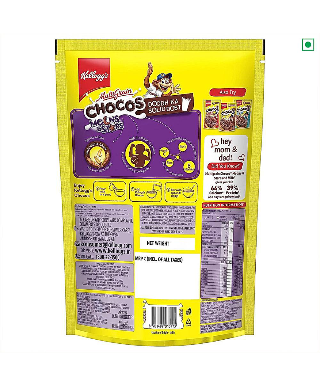 Kellogg's multigrain chocos moons & stars: (360g) - Dailyneeds
