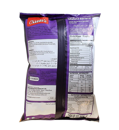 Chheda's long masala banana chips: (170g) - Dailyneeds