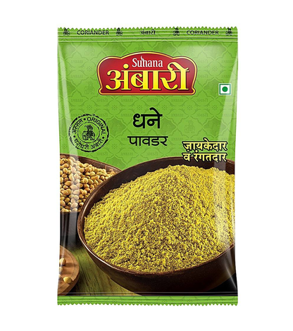 Ambari dhania (coriander) powder - Dailyneeds