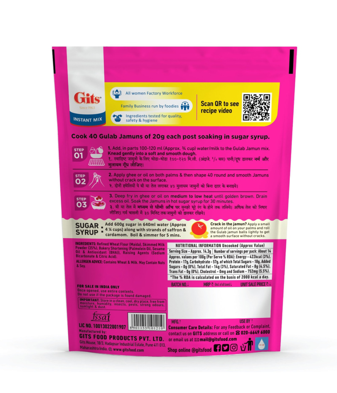 Gits gulab jamun 200 g