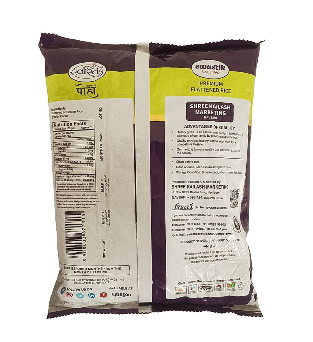 Swastik poha (1kg) - Dailyneeds