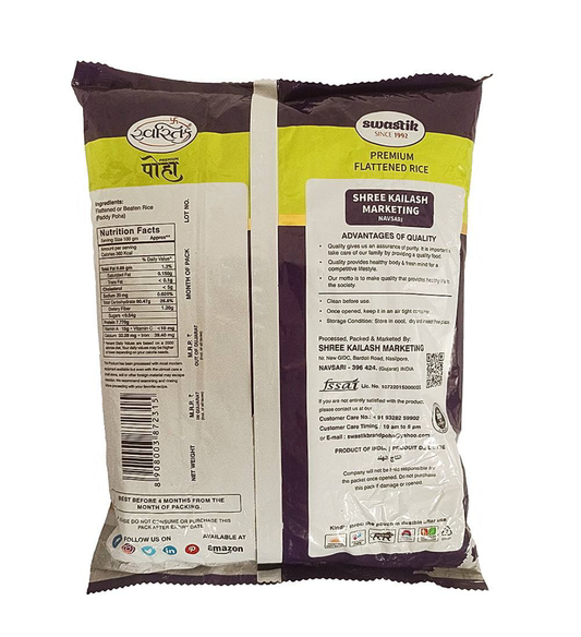 Swastik poha (1kg) - Dailyneeds