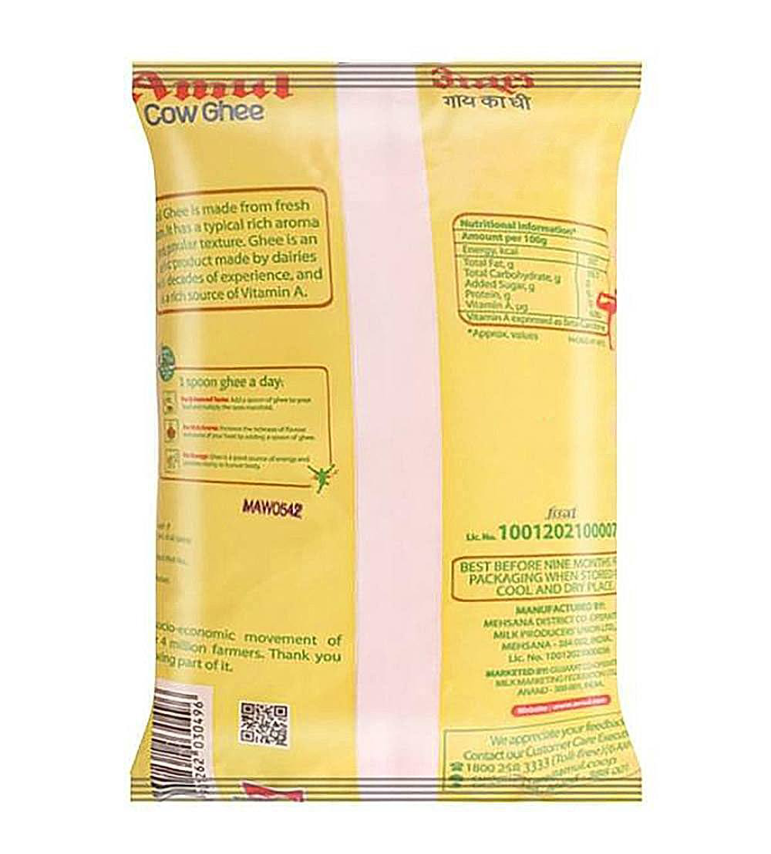 Amul cow ghee : 1 L - Dailyneeds