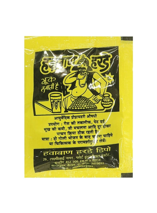 Hawaban Harde Pouch : 20 g